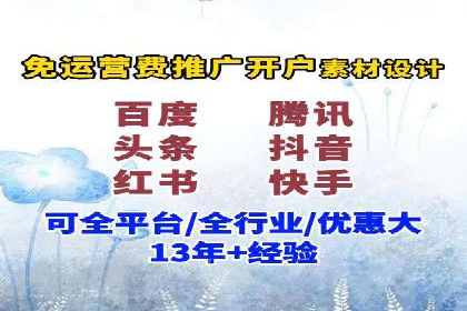 行业趋势下的SEM竞价代运营公司成功案例分析