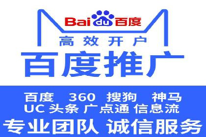 SEM广告投放中的数据分析和优化案例