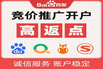 托管SEM竞价服务：打造高效广告投放的利器